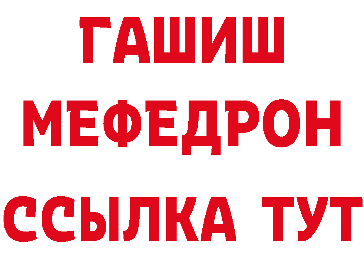 ГАШИШ VHQ ТОР сайты даркнета МЕГА Железногорск-Илимский